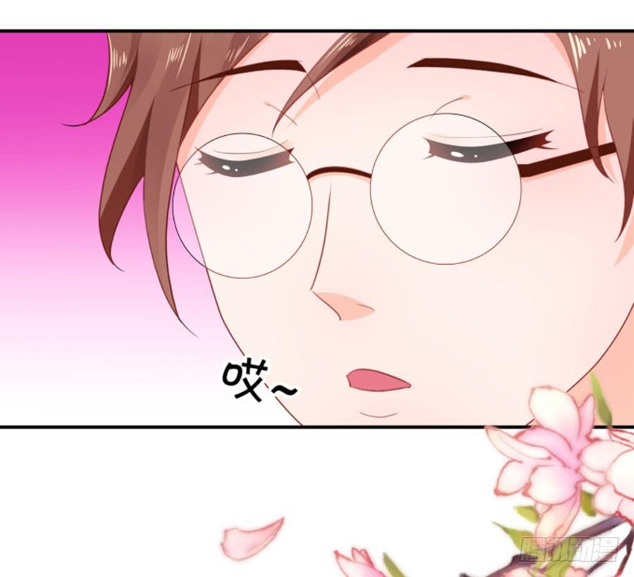 《绑个明星做男票》我的男票掰不弯 第43页
