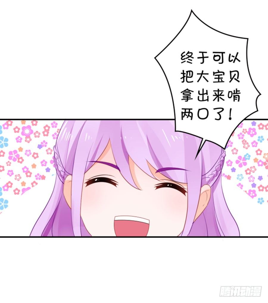 《绑个明星做男票》我的男票掰不弯 第8页
