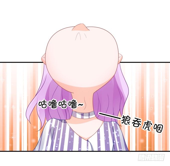 《绑个明星做男票》大明星的新发型 第11页