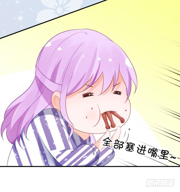 《绑个明星做男票》大明星的新发型 第9页