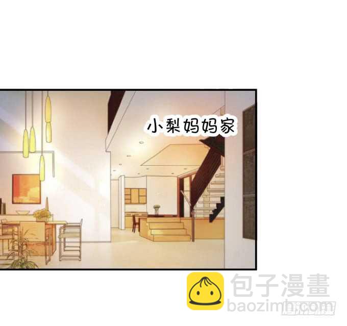 《绑个明星做男票》生活要有点仪式感 第19页