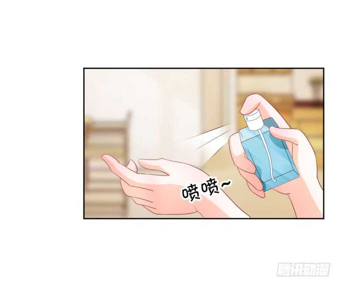 《绑个明星做男票》生活要有点仪式感 第20页