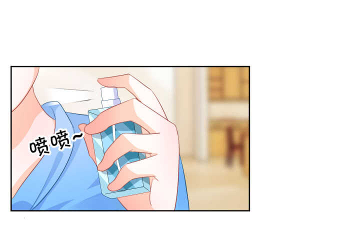 《绑个明星做男票》生活要有点仪式感 第21页
