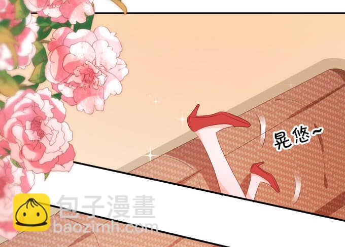 《绑个明星做男票》生活要有点仪式感 第3页