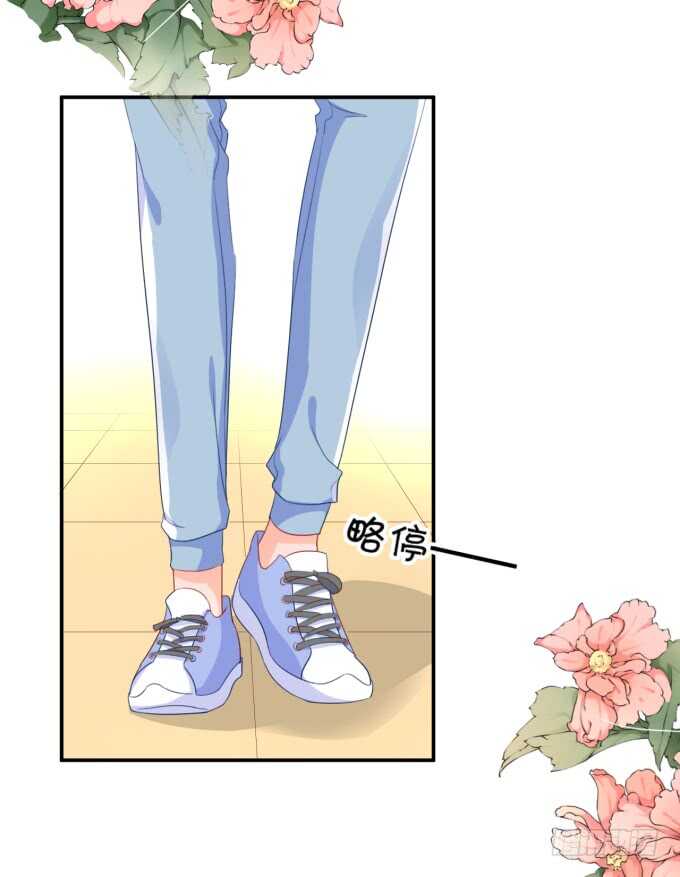 《绑个明星做男票》鬼脸攻击 第24页