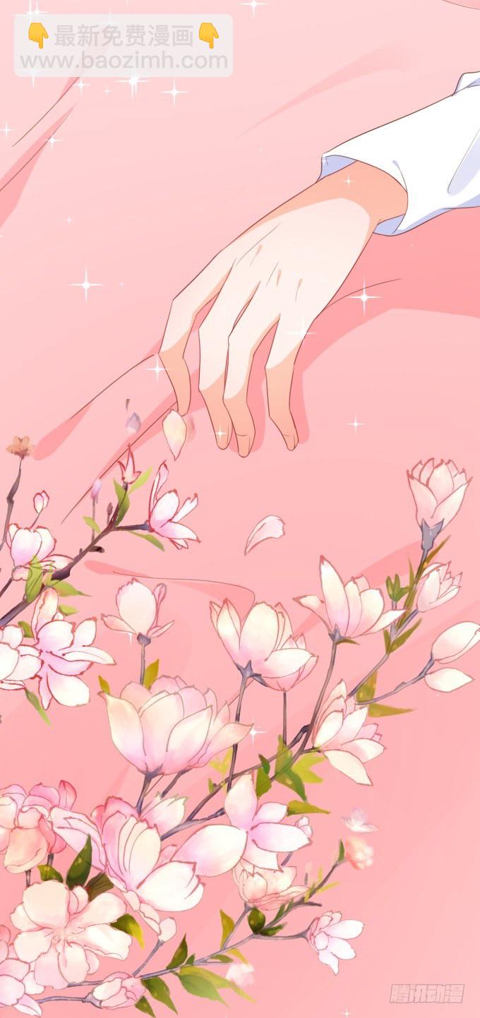 《绑个明星做男票》朕的林贵妃 第12页