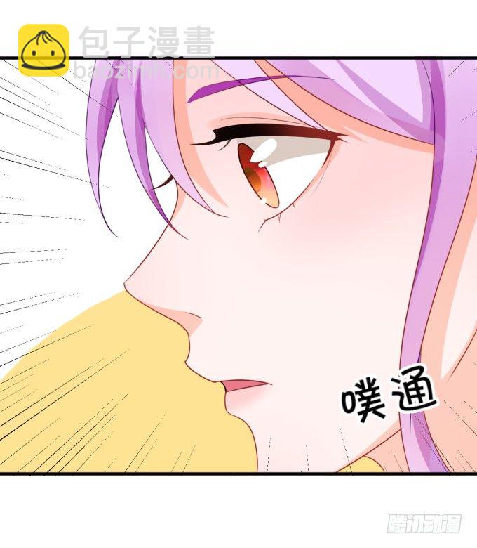 《绑个明星做男票》朕的林贵妃 第14页