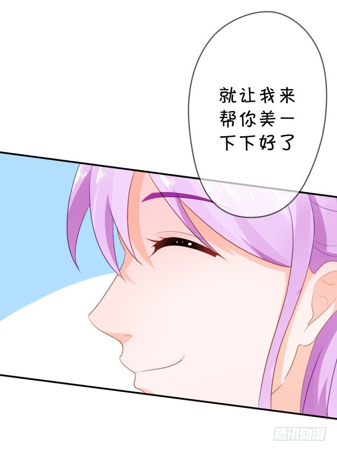 《绑个明星做男票》朕的林贵妃 第21页