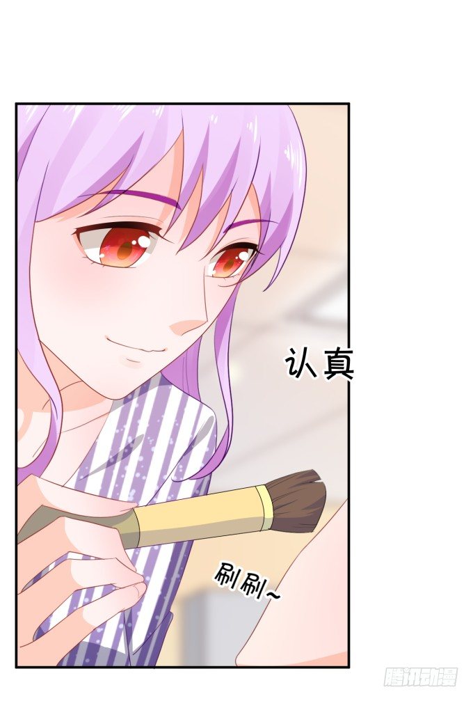 《绑个明星做男票》朕的林贵妃 第23页