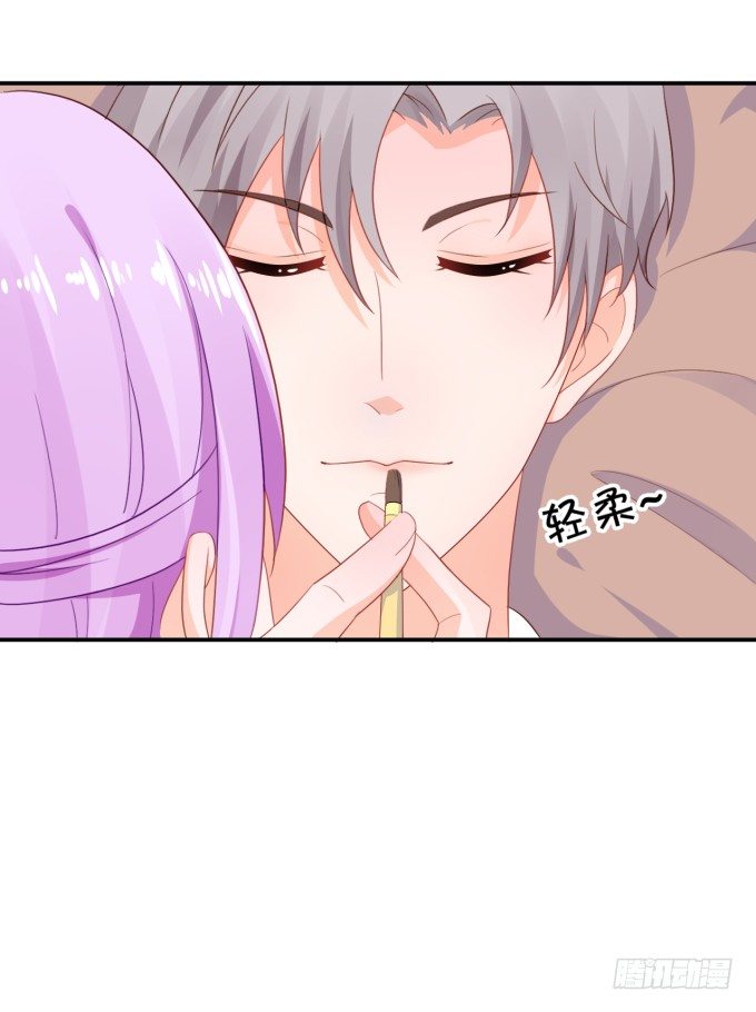 《绑个明星做男票》朕的林贵妃 第24页