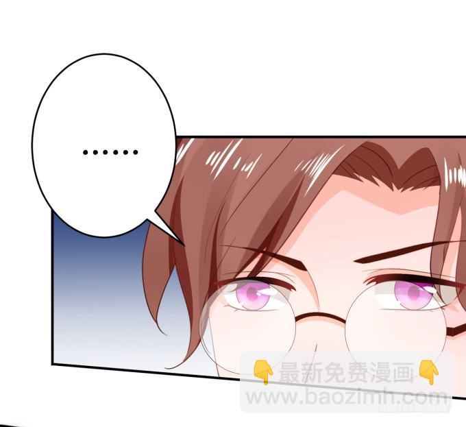《绑个明星做男票》朕的林贵妃 第30页
