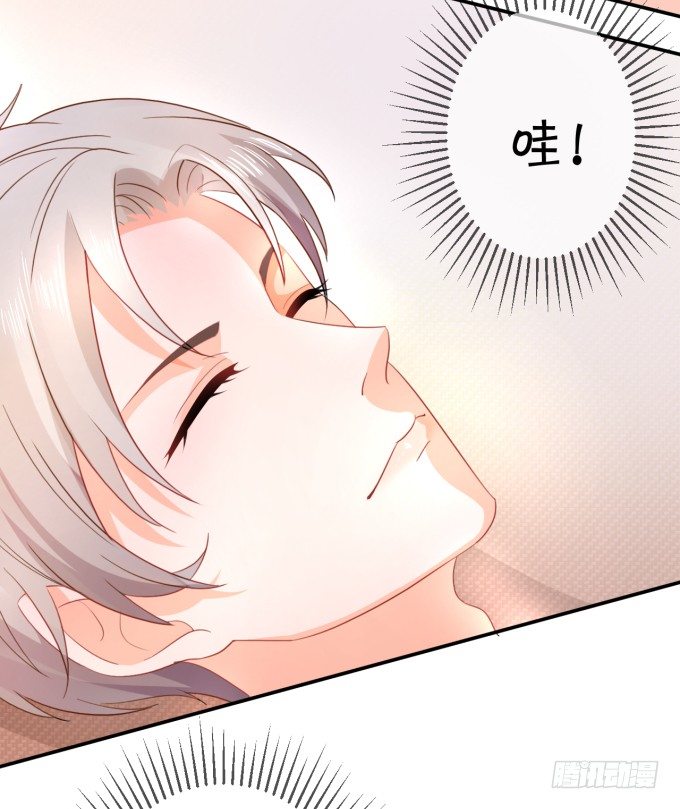 《绑个明星做男票》朕的林贵妃 第7页