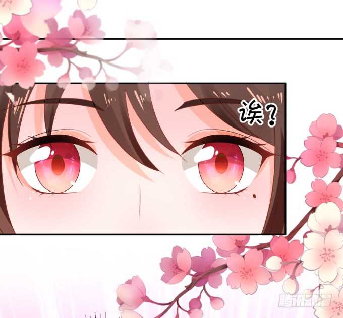 《绑个明星做男票》长得帅了不起呀 第12页