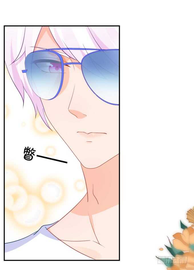 《绑个明星做男票》长得帅了不起呀 第24页