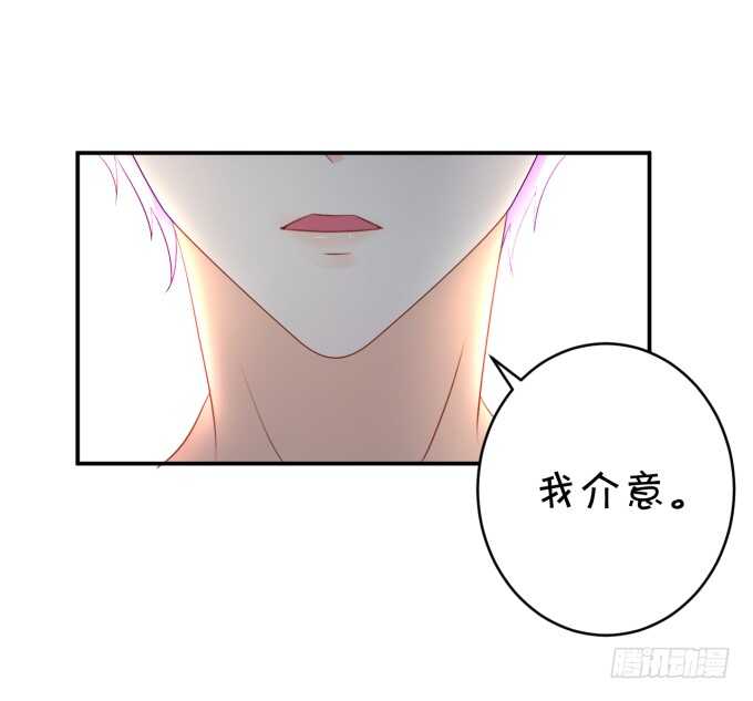 《绑个明星做男票》长得帅了不起呀 第27页