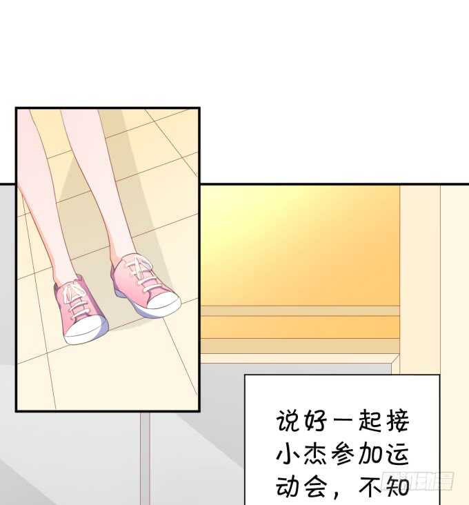 《绑个明星做男票》长得帅了不起呀 第3页