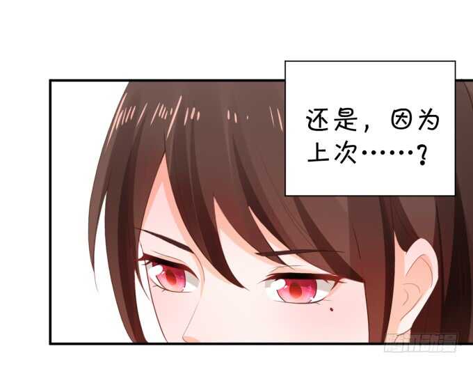 《绑个明星做男票》长得帅了不起呀 第7页