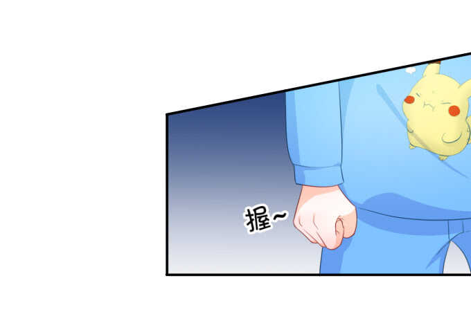 《绑个明星做男票》你初恋时几岁？ 第10页