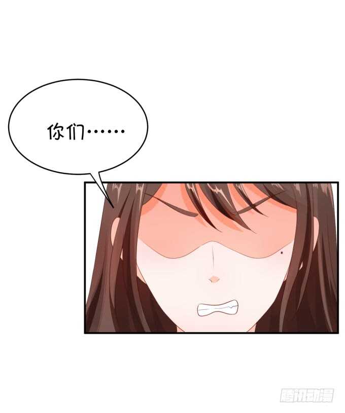 《绑个明星做男票》你初恋时几岁？ 第15页