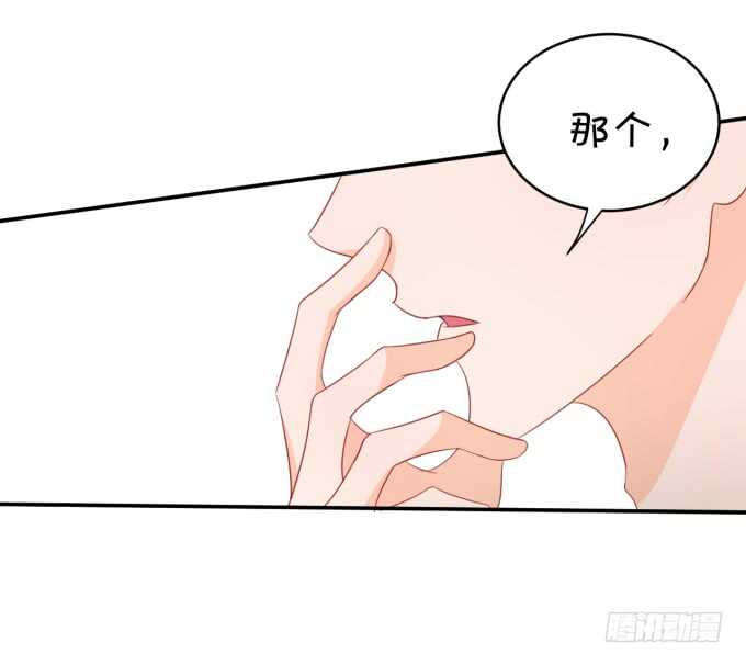 《绑个明星做男票》你初恋时几岁？ 第24页
