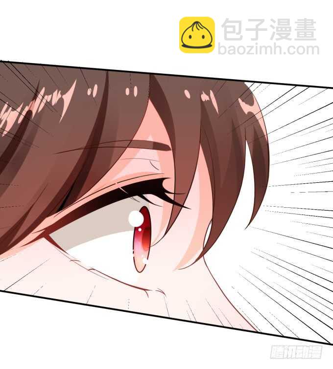 《绑个明星做男票》你初恋时几岁？ 第31页