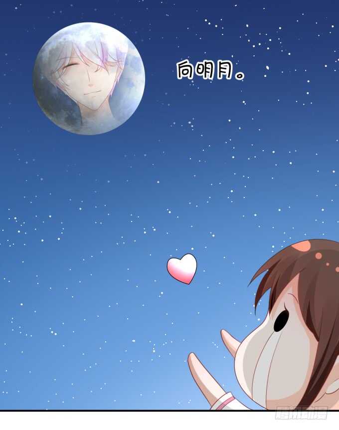 《绑个明星做男票》你初恋时几岁？ 第35页