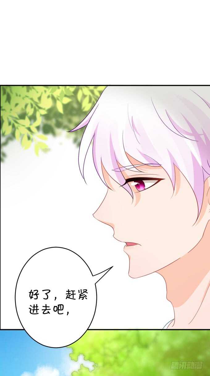 《绑个明星做男票》你初恋时几岁？ 第43页