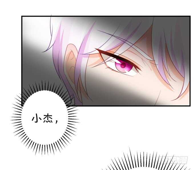 《绑个明星做男票》你初恋时几岁？ 第5页