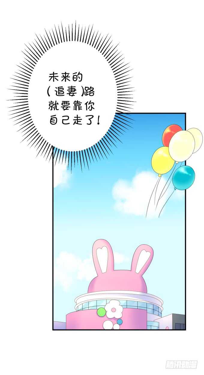 《绑个明星做男票》你初恋时几岁？ 第7页