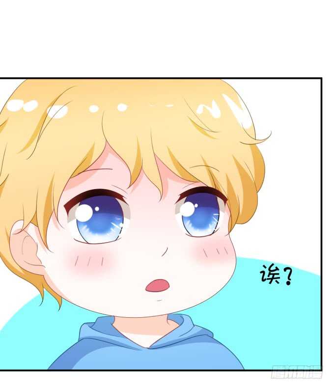 《绑个明星做男票》一物降一物 第12页