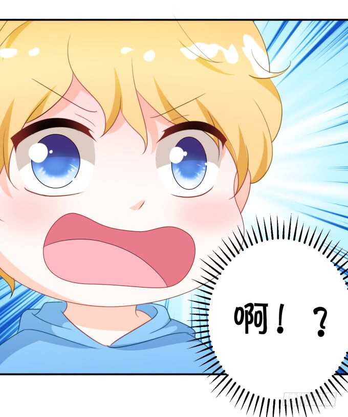《绑个明星做男票》一物降一物 第13页