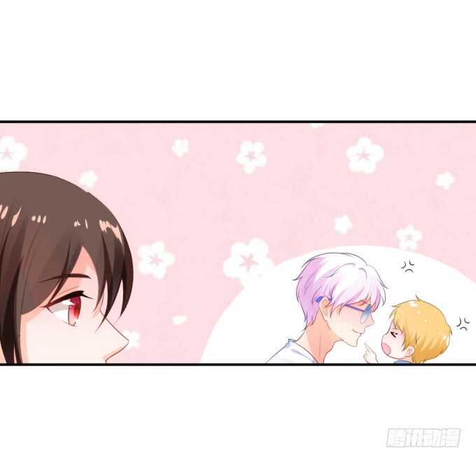 《绑个明星做男票》一物降一物 第16页