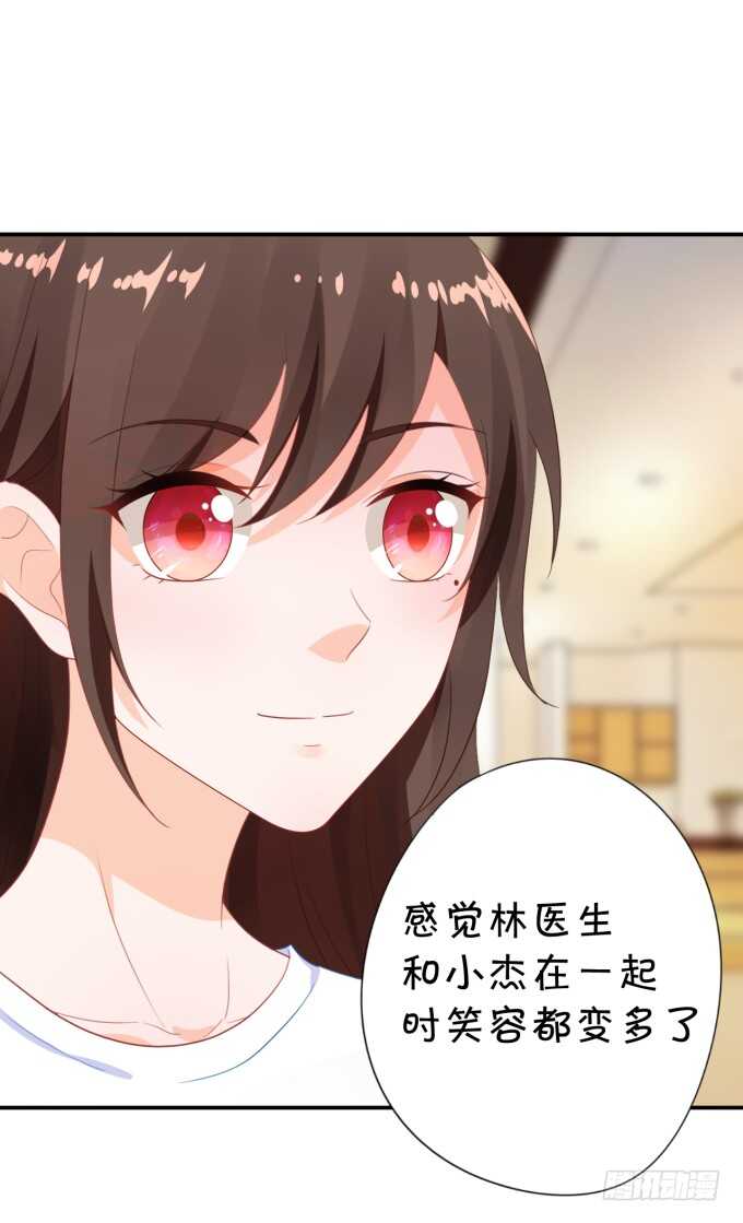 《绑个明星做男票》一物降一物 第17页