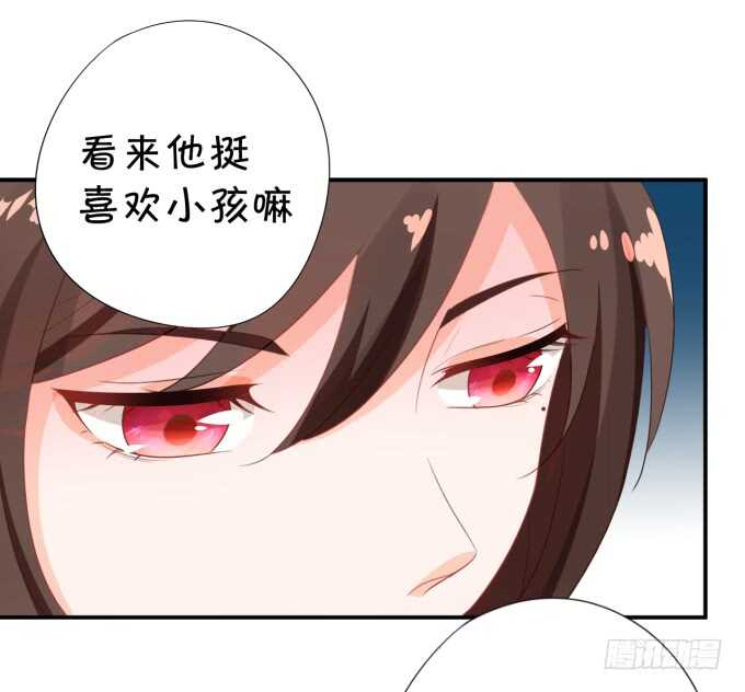 《绑个明星做男票》一物降一物 第18页