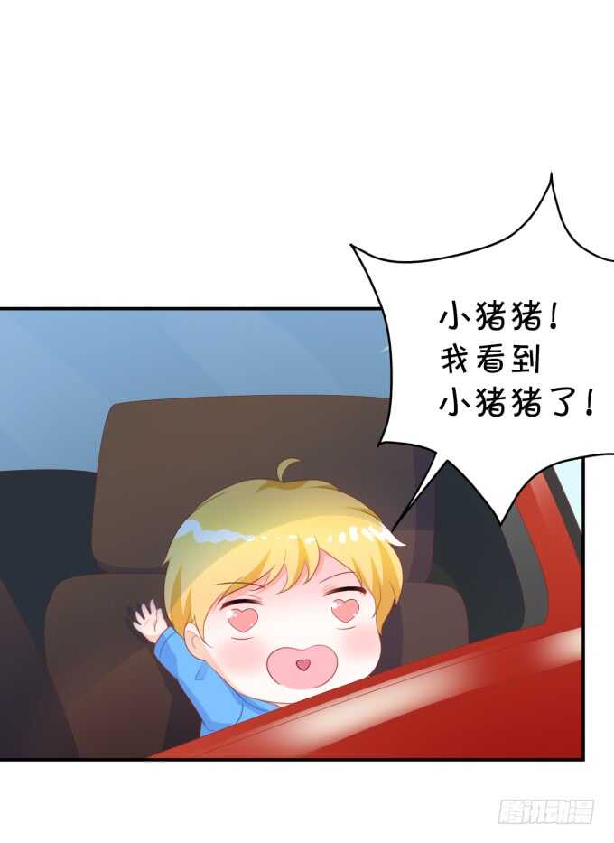 《绑个明星做男票》一物降一物 第32页
