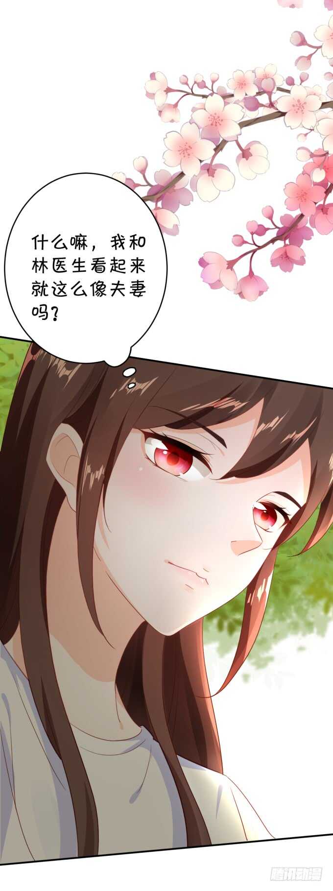 《绑个明星做男票》不是小猪猪是小姝姝！ 第28页