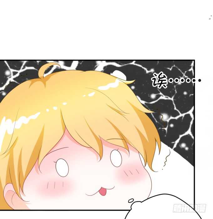 《绑个明星做男票》不是小猪猪是小姝姝！ 第6页
