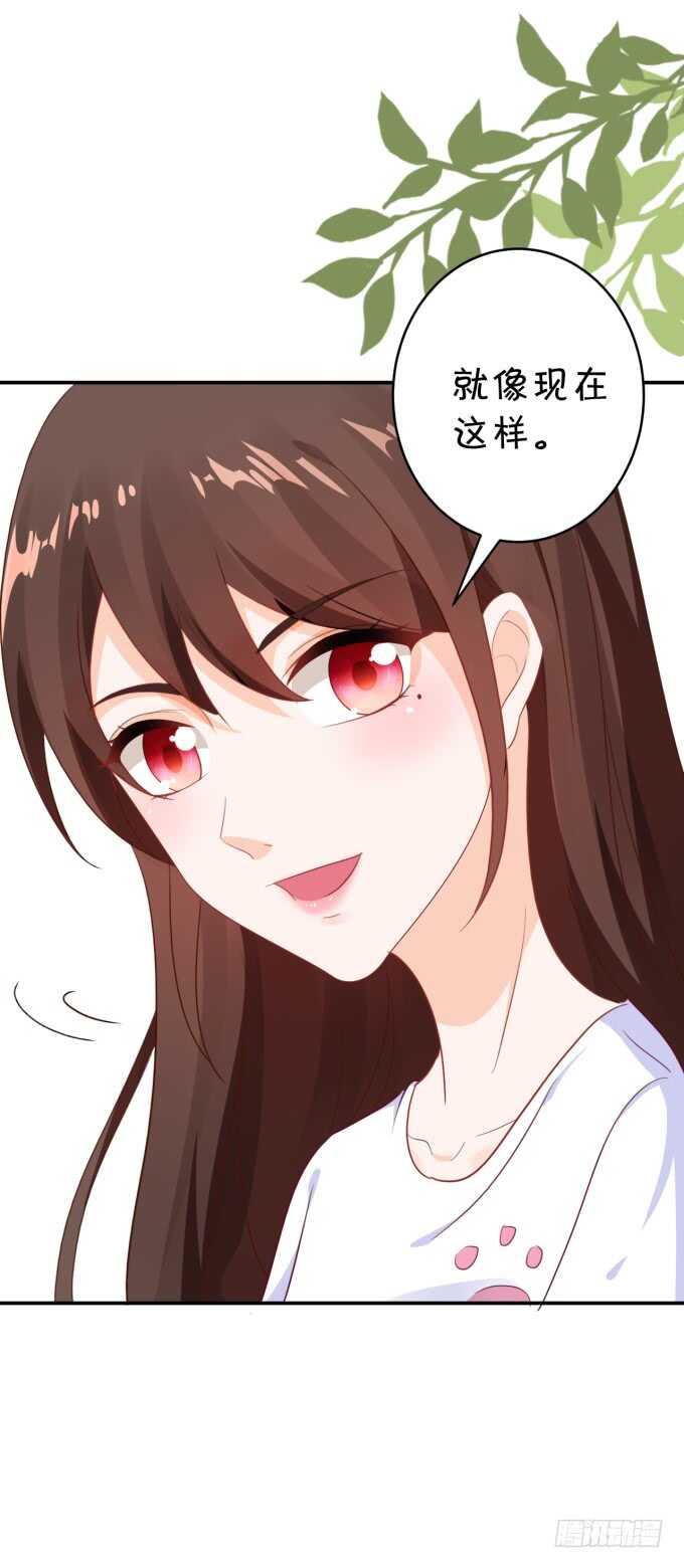 《绑个明星做男票》铁饼女王 第12页