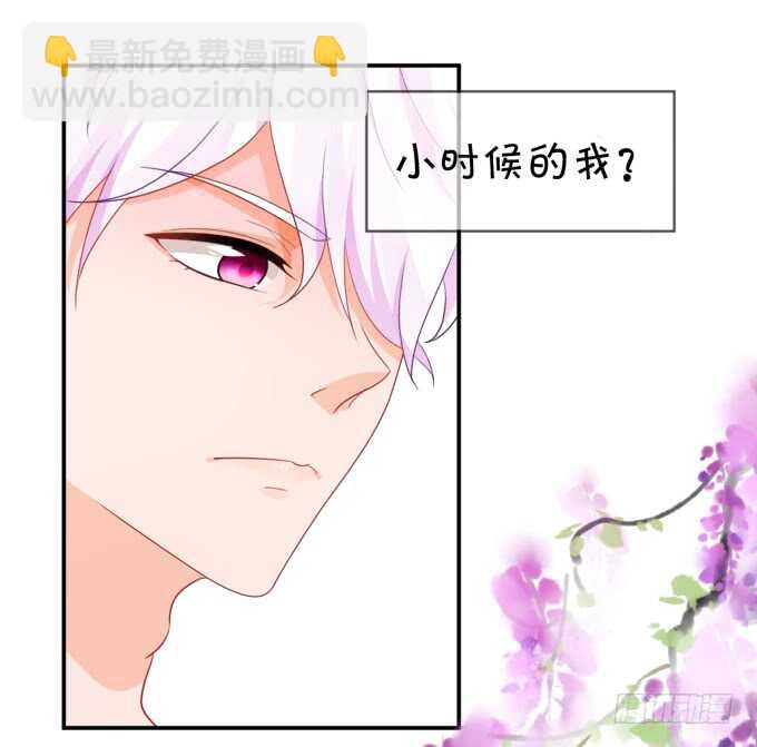《绑个明星做男票》铁饼女王 第14页