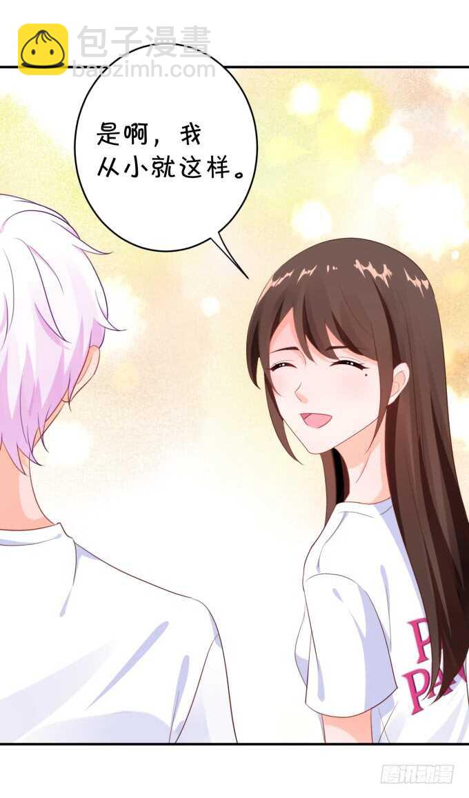 《绑个明星做男票》铁饼女王 第20页