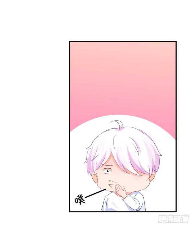 《绑个明星做男票》铁饼女王 第22页