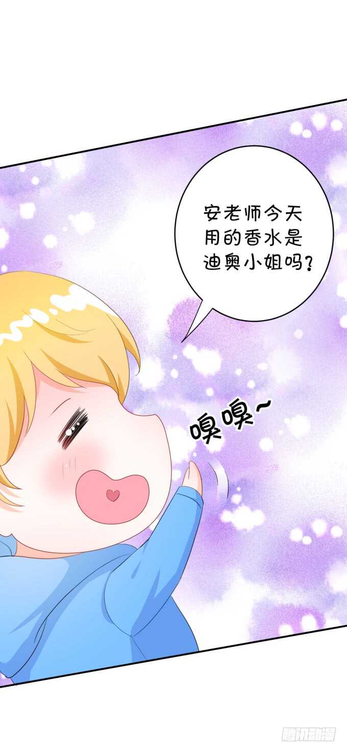《绑个明星做男票》铁饼女王 第30页