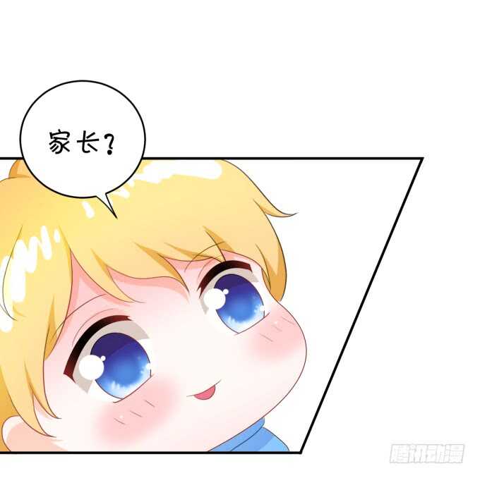 《绑个明星做男票》铁饼女王 第35页
