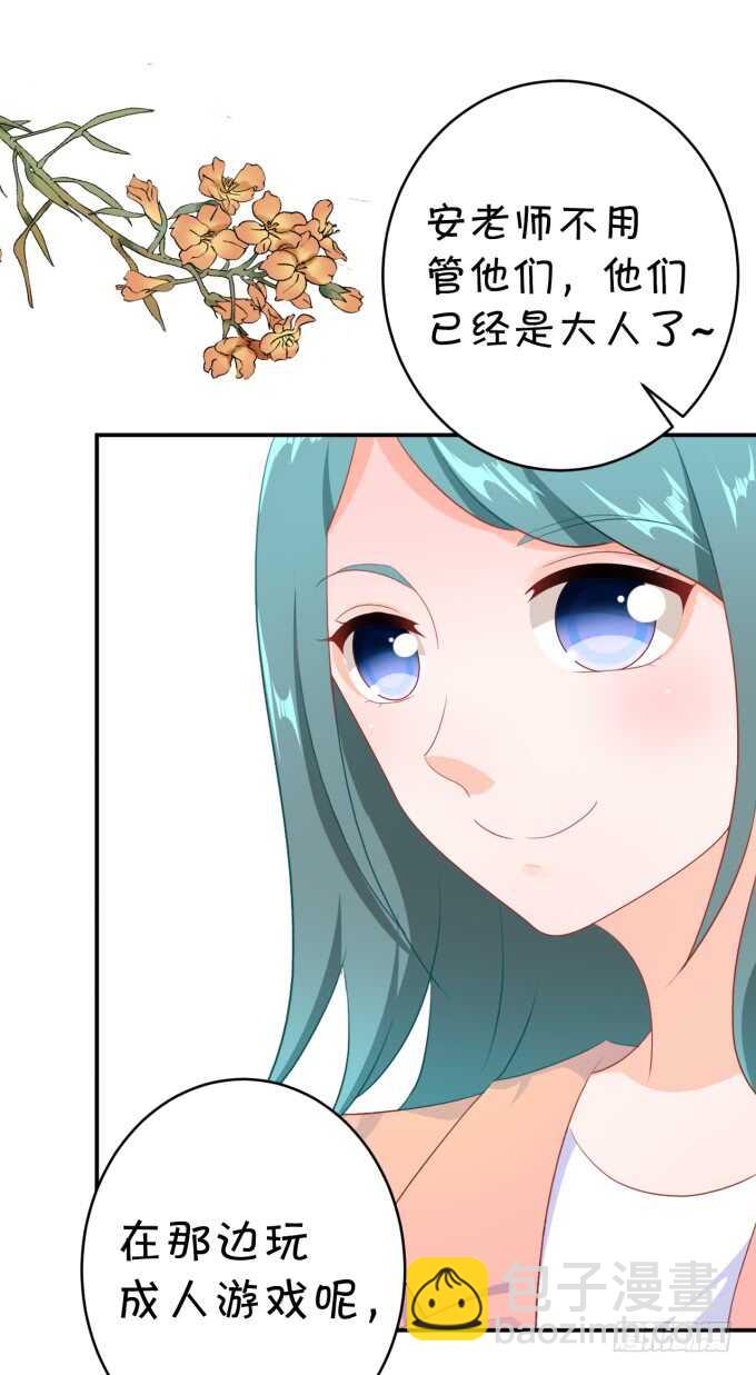 《绑个明星做男票》铁饼女王 第36页