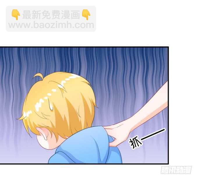 《绑个明星做男票》铁饼女王 第42页