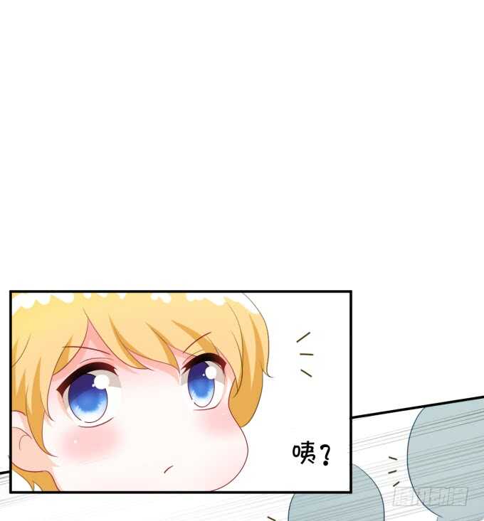 《绑个明星做男票》铁饼女王 第7页