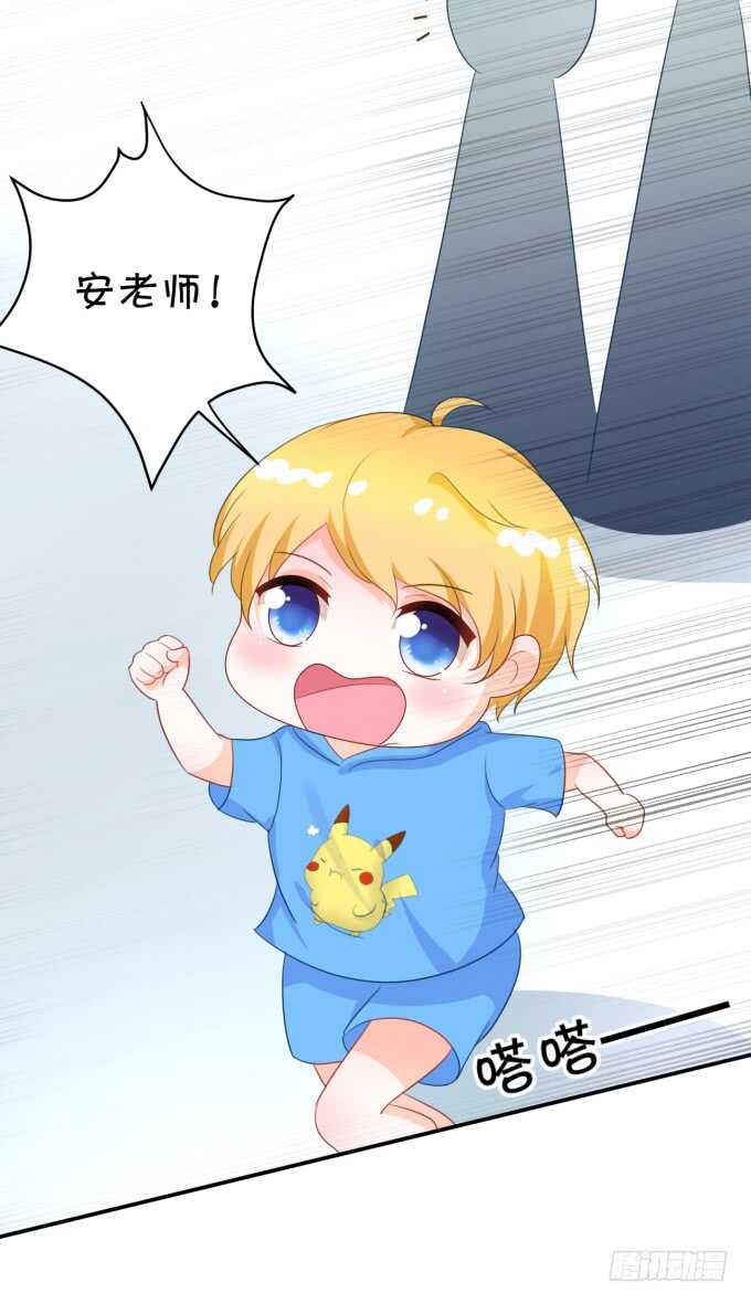 《绑个明星做男票》铁饼女王 第8页