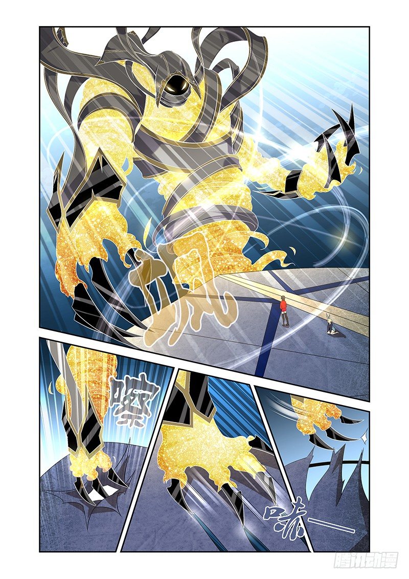 《除魔放学后》002 风魔（下） 第2页
