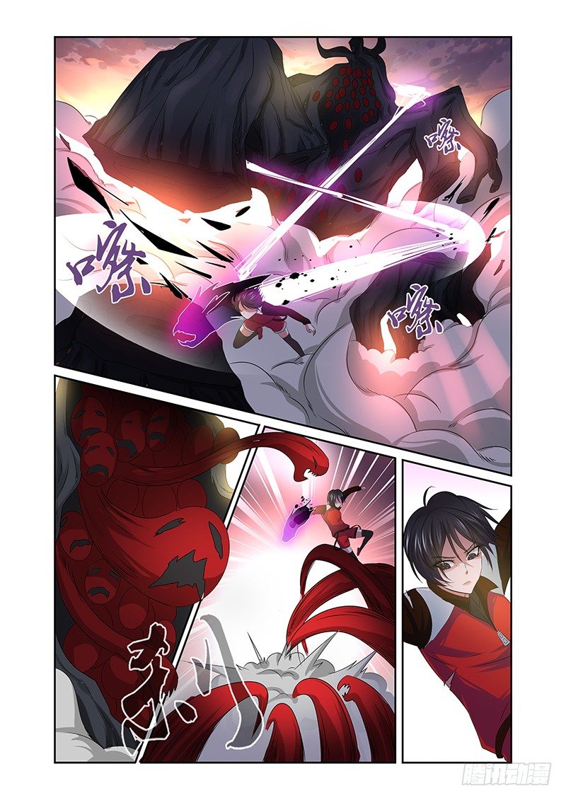 《除魔放学后》007 怪哉（五） 第10页