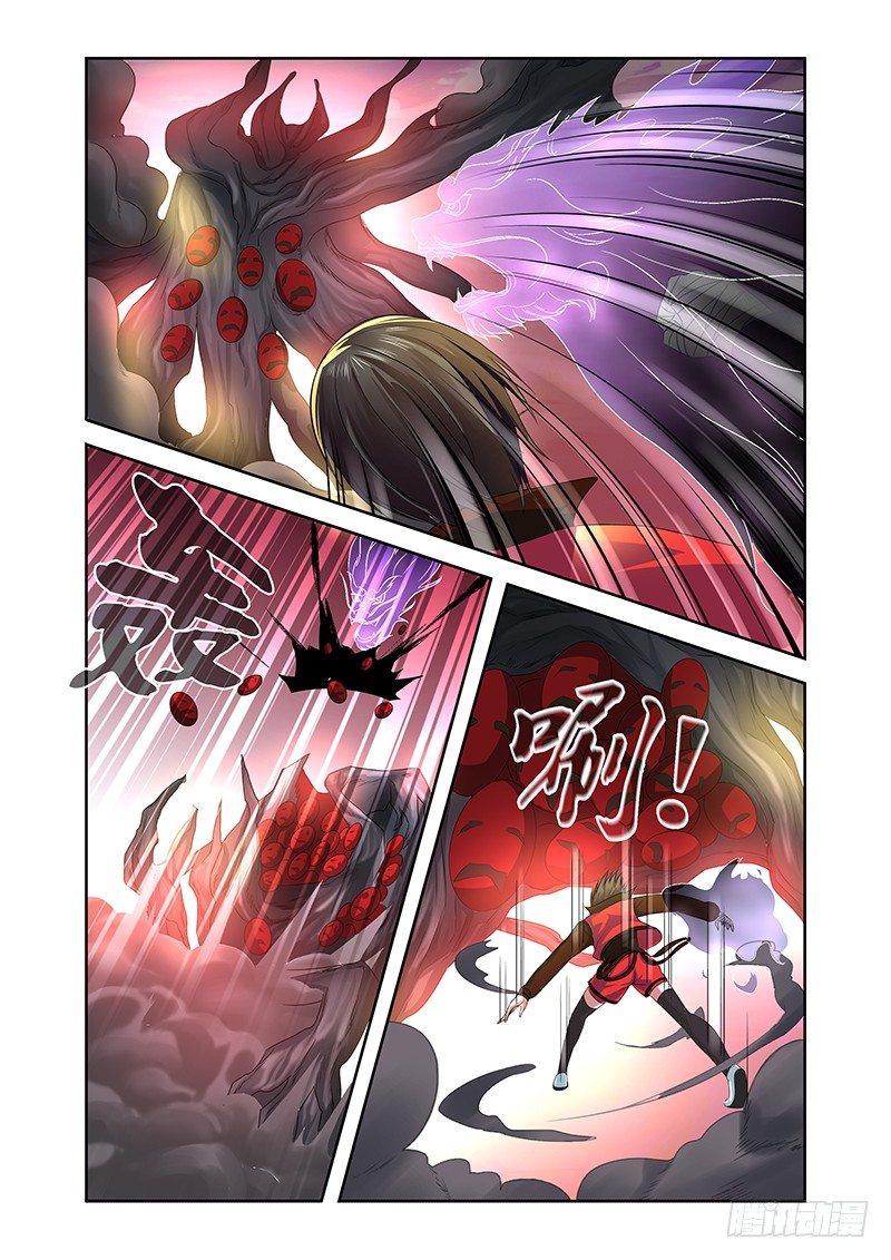《除魔放学后》007 怪哉（五） 第9页